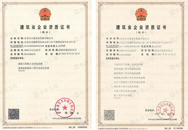 東莞無塵車間工程公司哪家好？