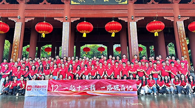 『一起十二載，一路破百億』合景集團(tuán)周年慶圓滿成功