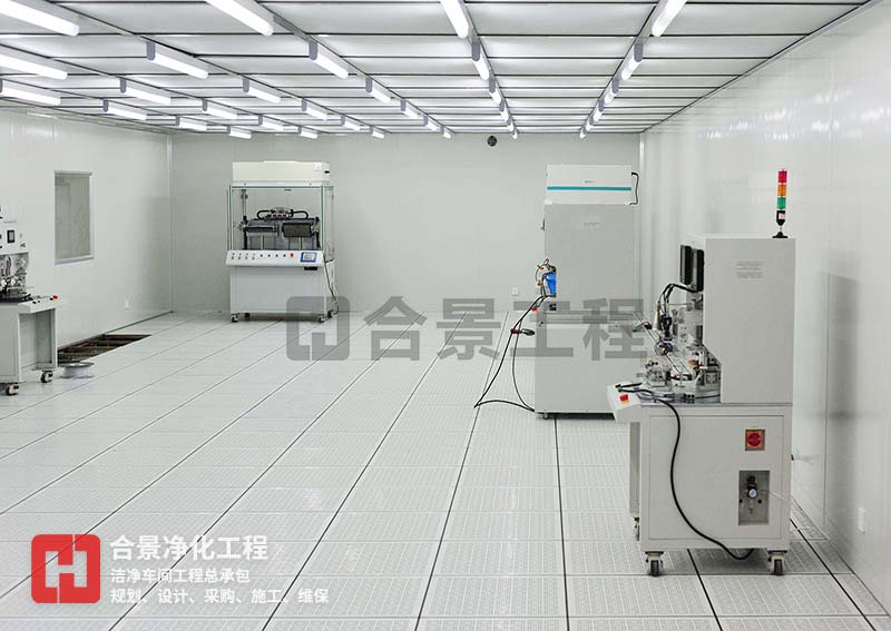 無(wú)塵車(chē)間設(shè)計(jì)施工